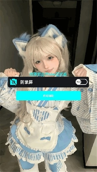 唯雨超自然 - 游戏玩家必备的一款辅助工具 Hero图